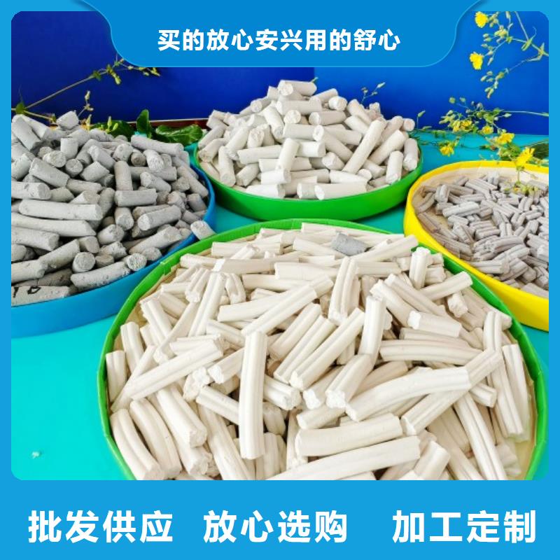  氢氧化钙自营品质有保障