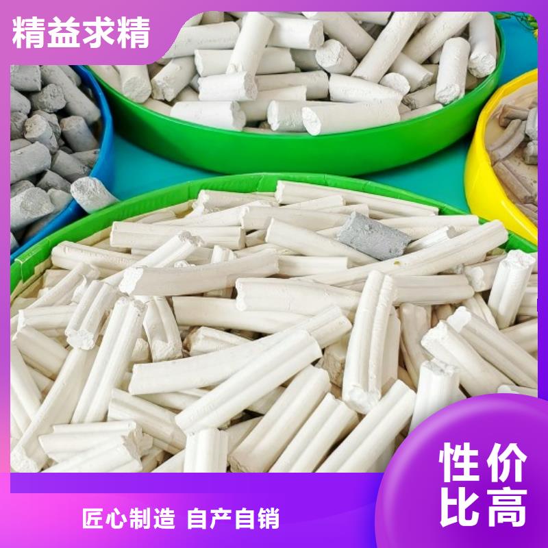 氢氧化钙_白灰块氧化钙厂优选厂家
