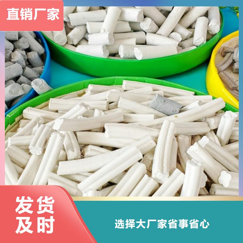 氢氧化钙产品优良