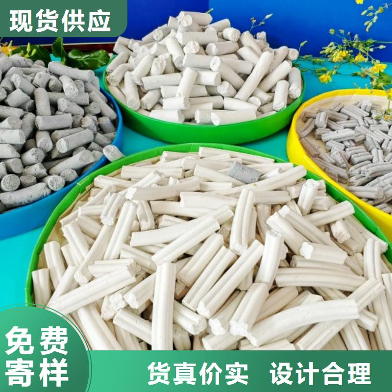 氢氧化钙敢与同行比质量