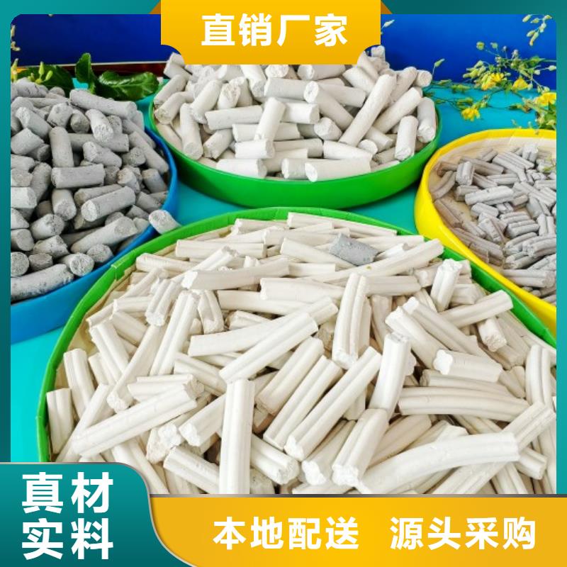 【氢氧化钙】,供应白灰块采购