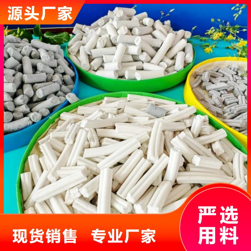 氢氧化钙实力雄厚品质保障