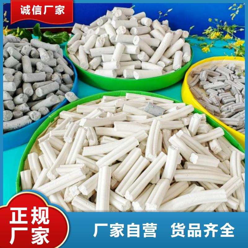 氢氧化钙厂家直销规格多样