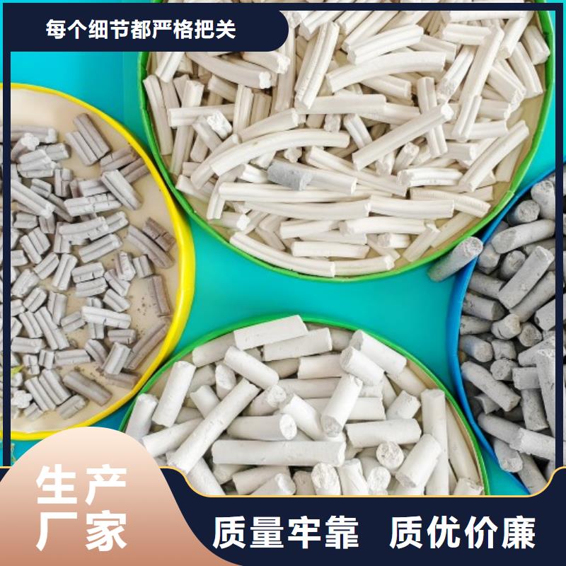  氢氧化钙品质可靠