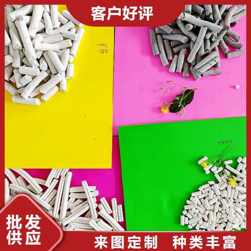 氢氧化钙品质值得信赖