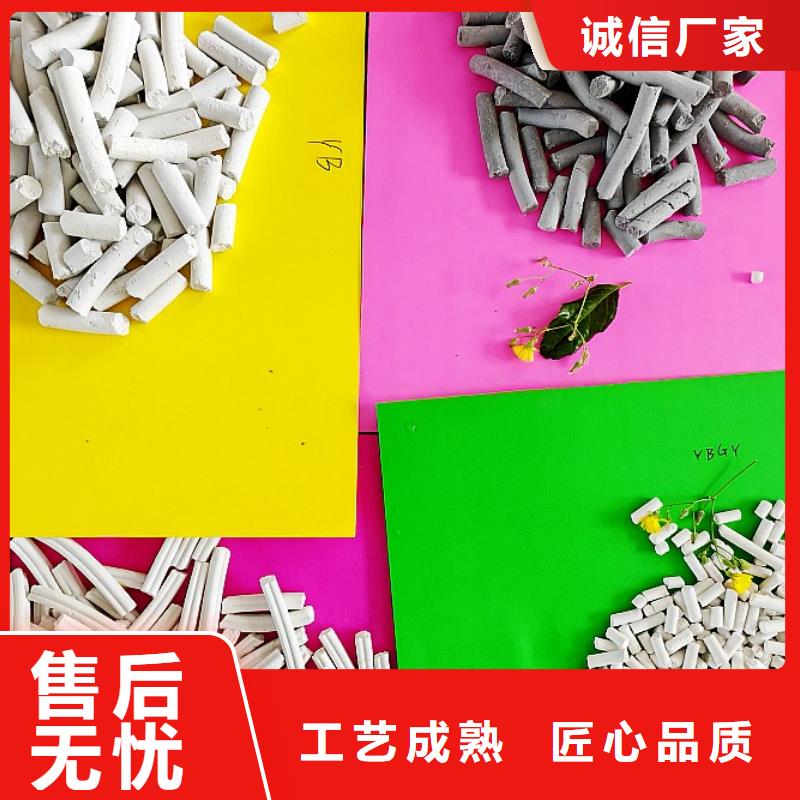  氢氧化钙我们更专业