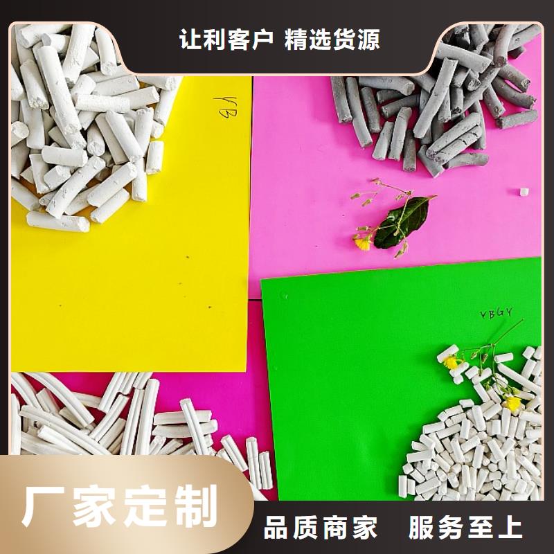 【氢氧化钙】,供应白灰块采购
