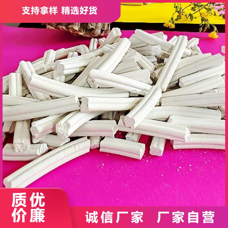 氢氧化钙品牌专营