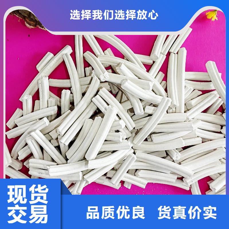 氢氧化钙_白灰块氧化钙厂优选厂家