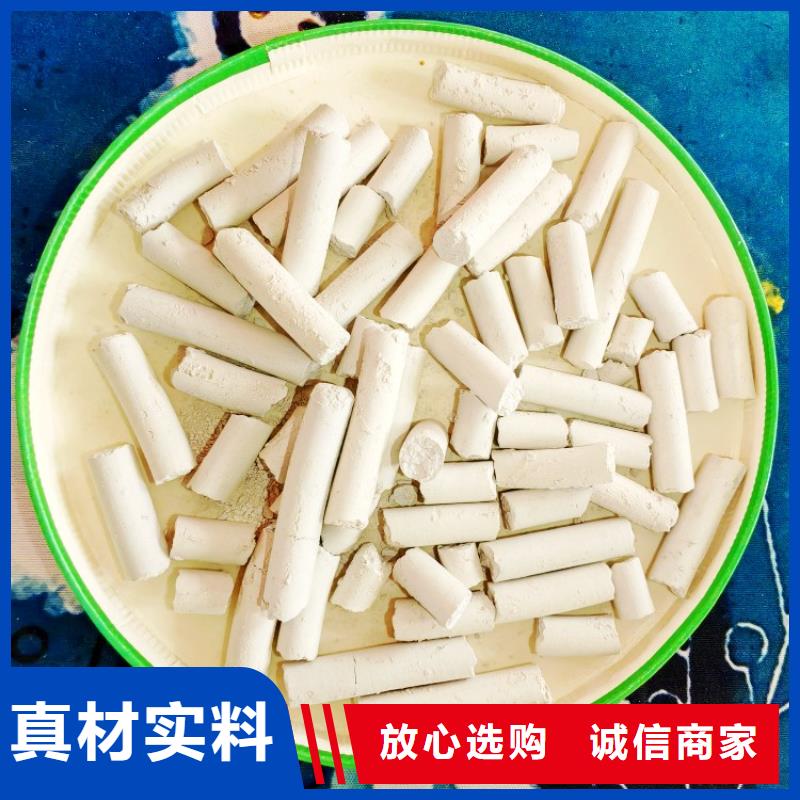 氢氧化钙真实拍摄品质可靠