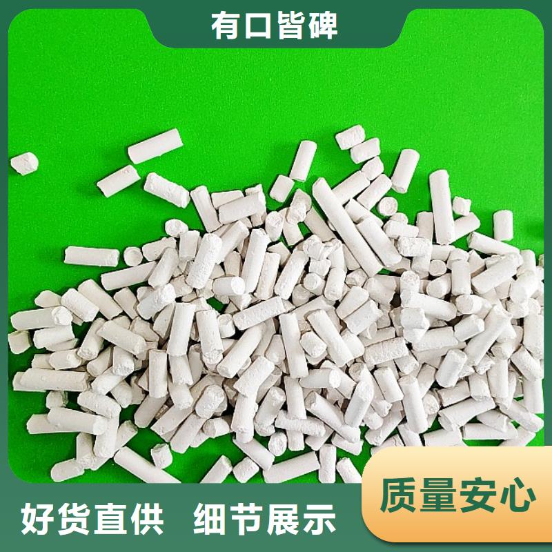 氢氧化钙白灰块批发厂家案例