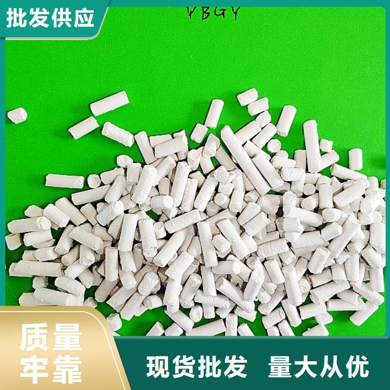  氢氧化钙多种优势放心选择