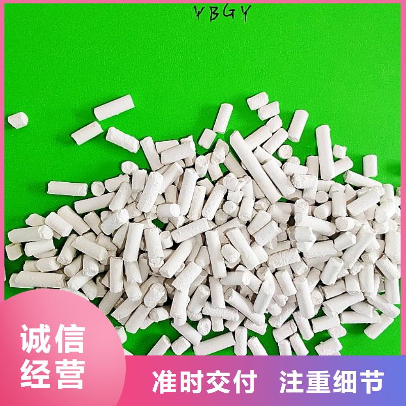 氢氧化钙规格齐全实力厂家