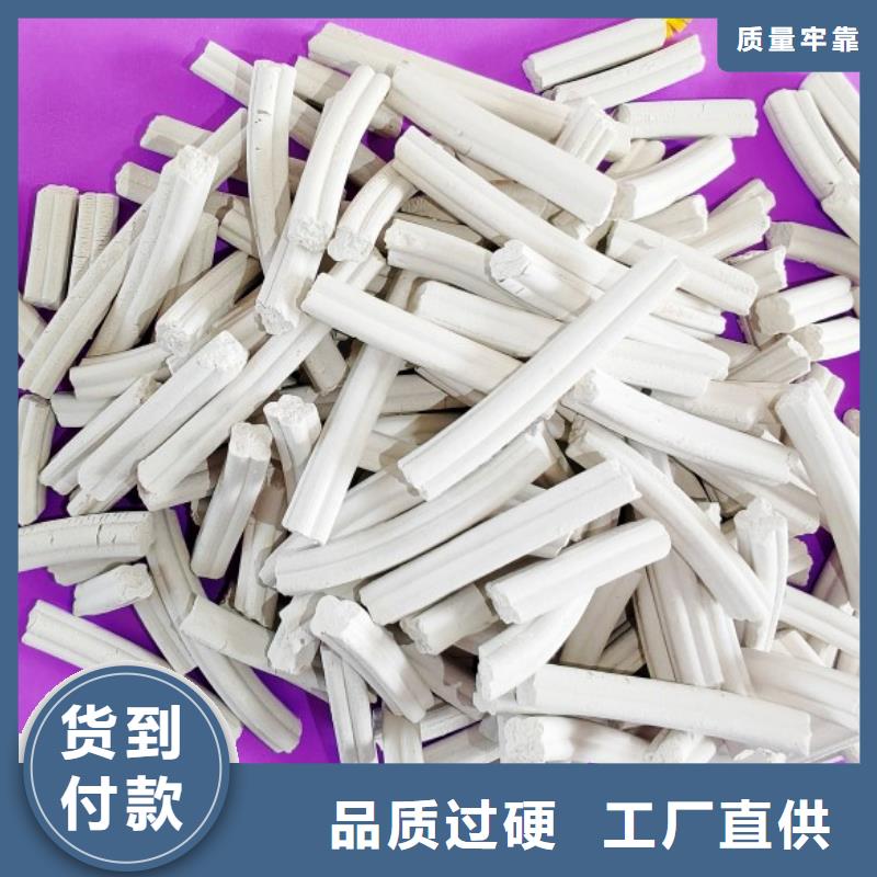  氢氧化钙用心制作