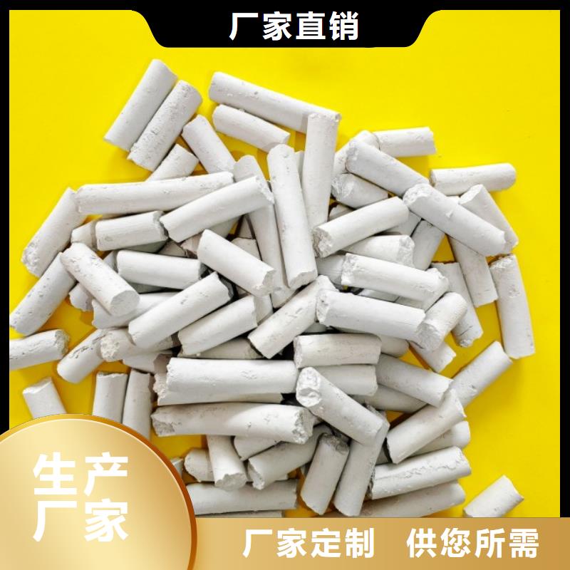 氢氧化钙消石灰甄选好物