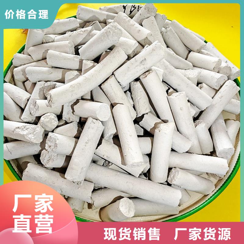  氢氧化钙热销产品