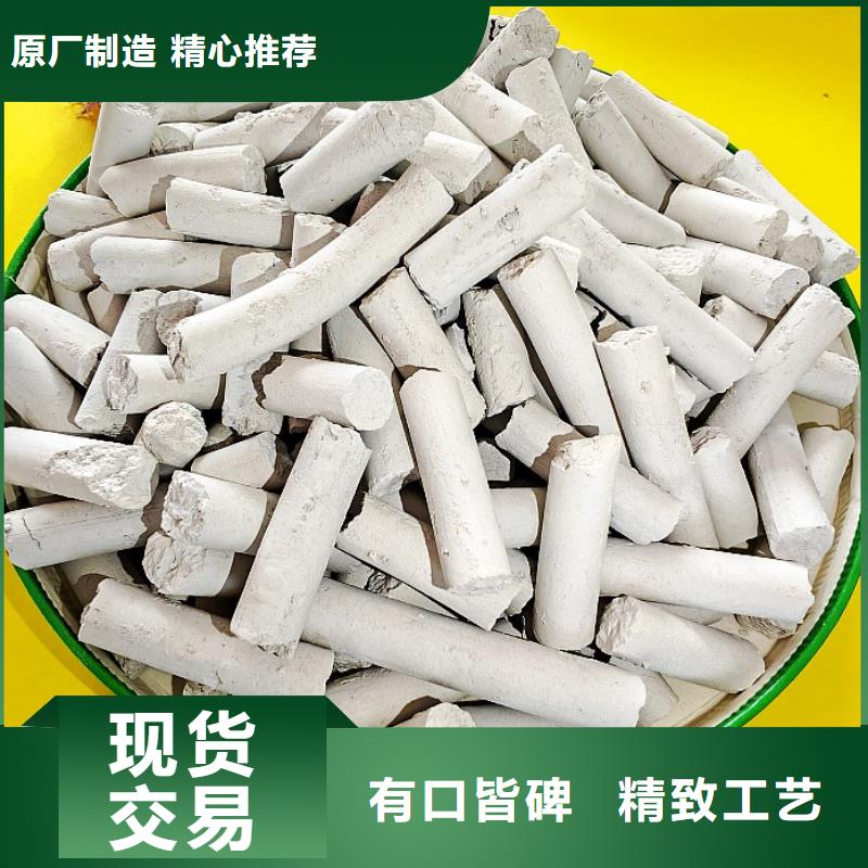 氢氧化钙白灰块大量现货供应