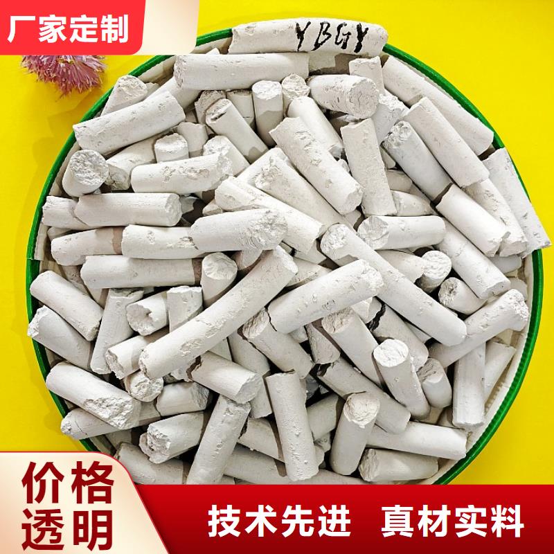 氢氧化钙实力厂商