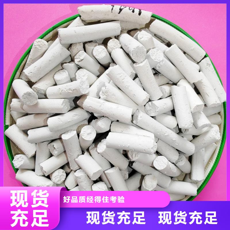 【氢氧化钙】氧化钙标准工艺