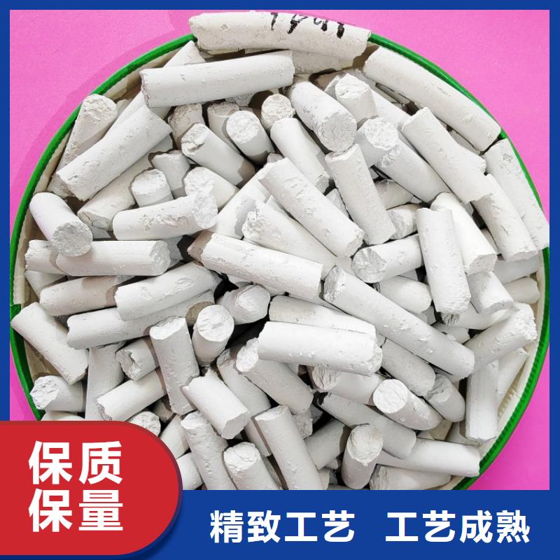氢氧化钙规格齐全实力厂家