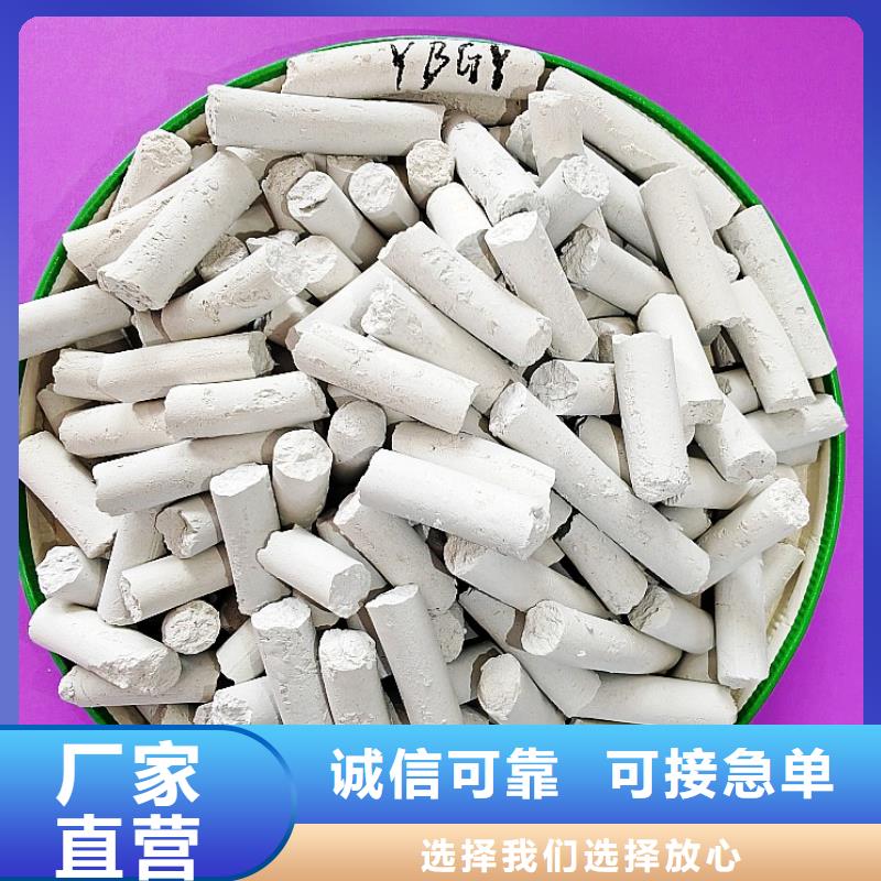 氢氧化钙【氢氧化钙厂】厂家直销放心