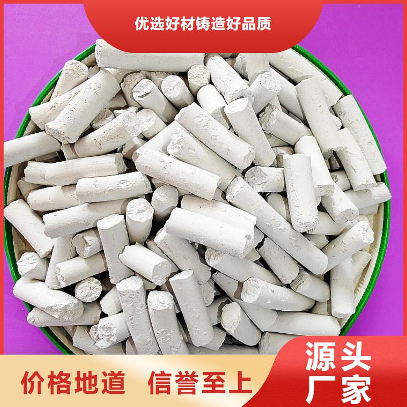  氢氧化钙讲信誉保质量