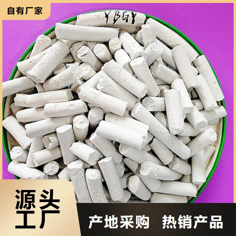 氢氧化钙_灰钙粉品质优选