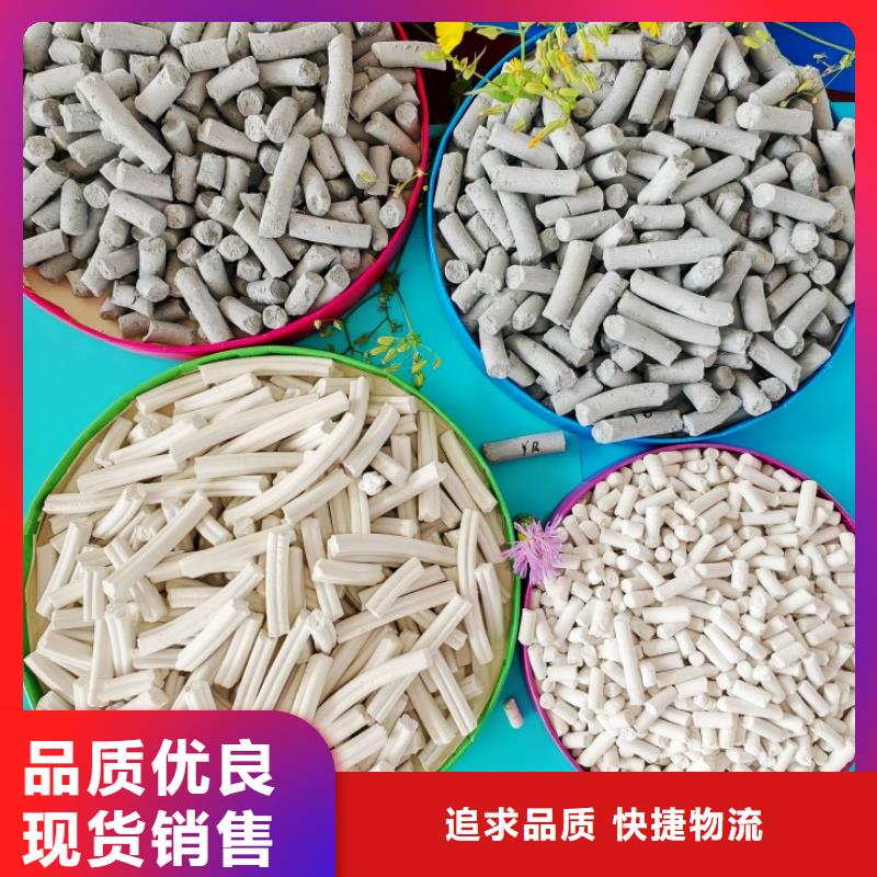 氢氧化钙【白灰块氧化钙】支持拿样