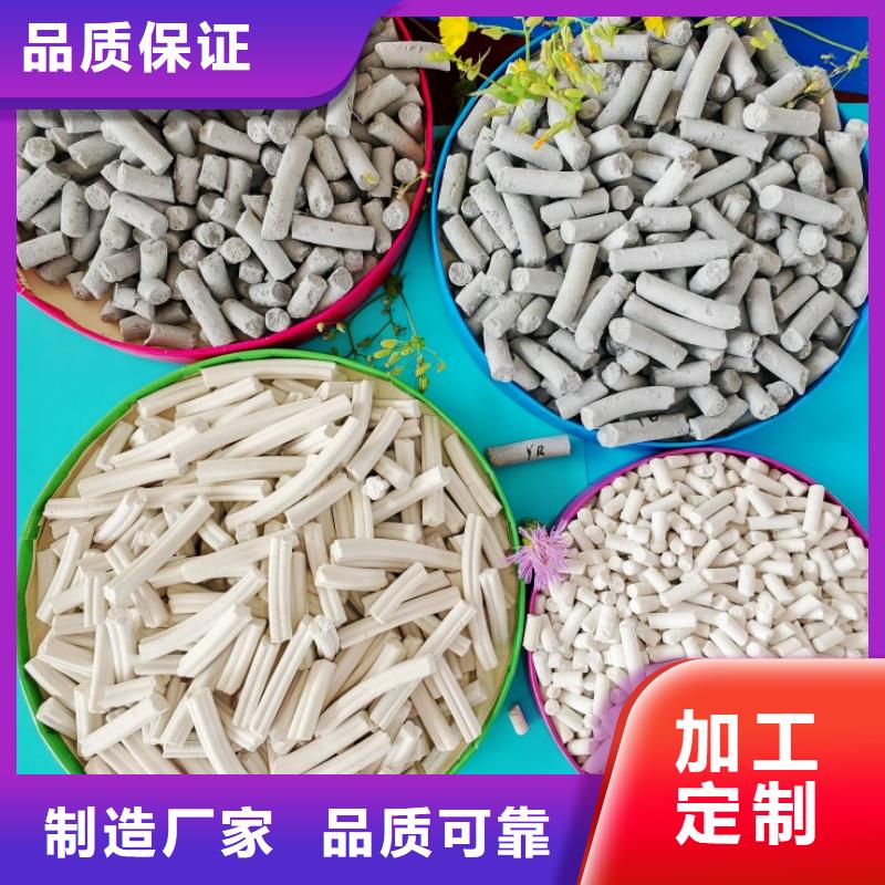  氢氧化钙售后无忧