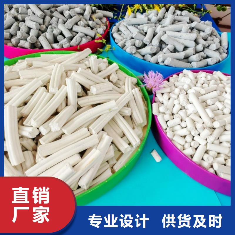 氢氧化钙品质值得信赖