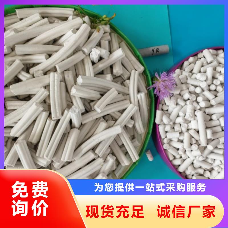 氢氧化钙值得买