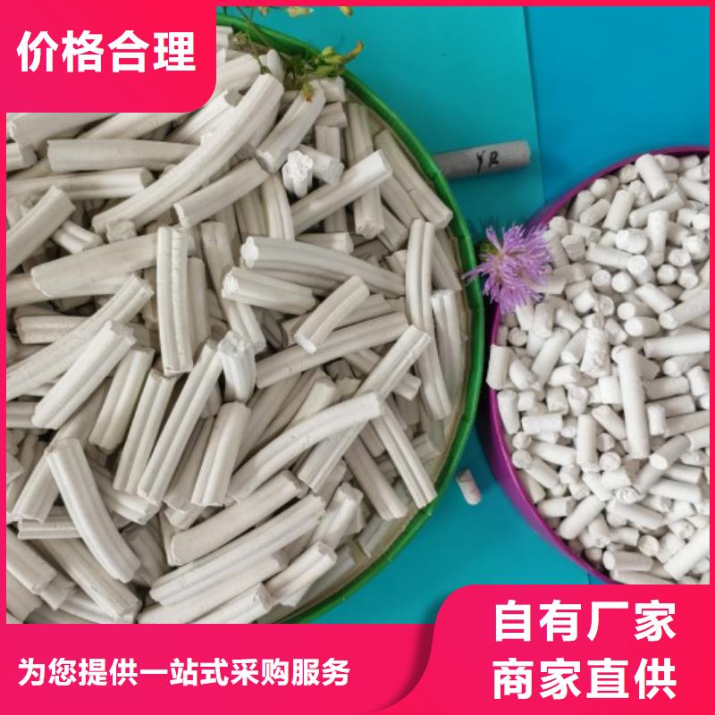  氢氧化钙现货直供