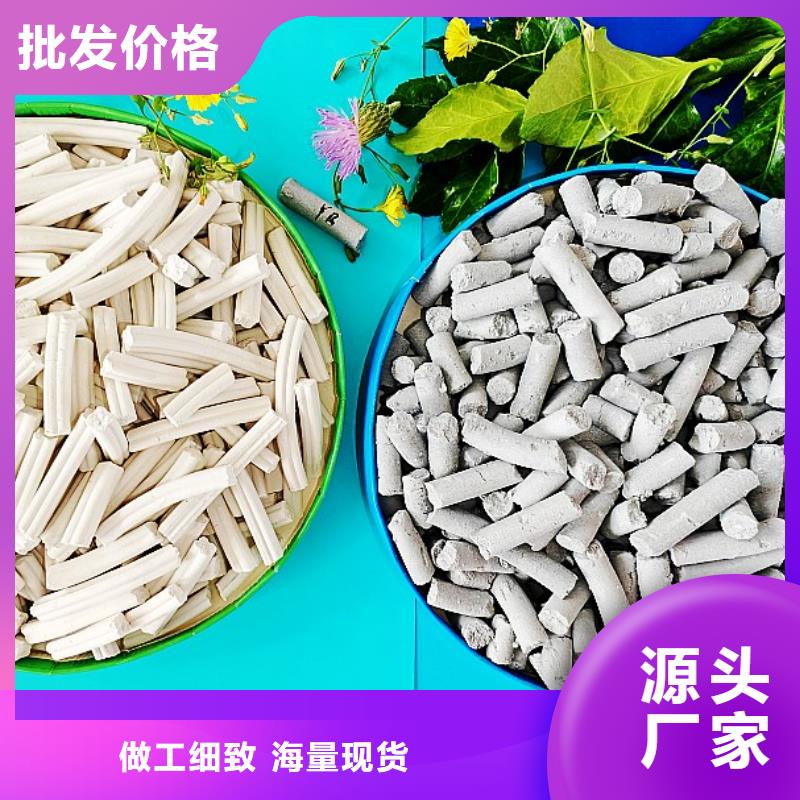 氢氧化钙现货实拍