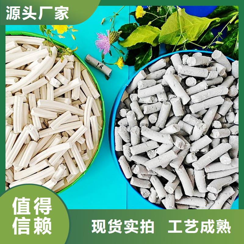 氢氧化钙颜色尺寸款式定制