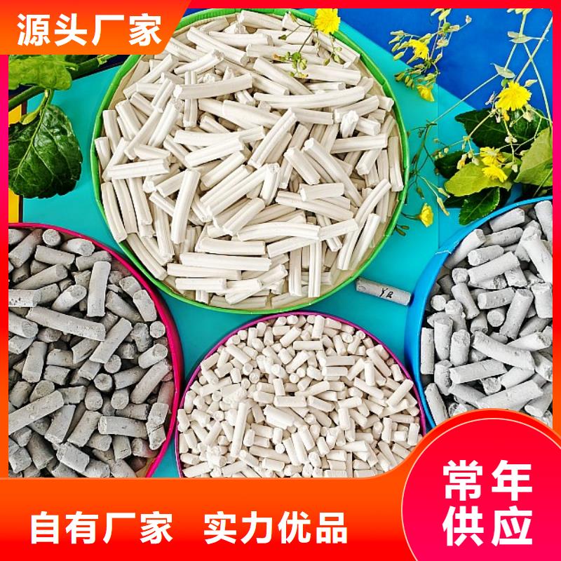 氢氧化钙出厂价