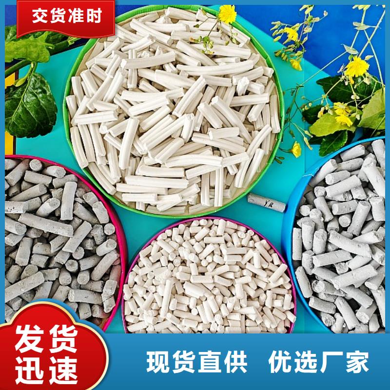 【氢氧化钙白灰块氧化钙生产厂家对质量负责】