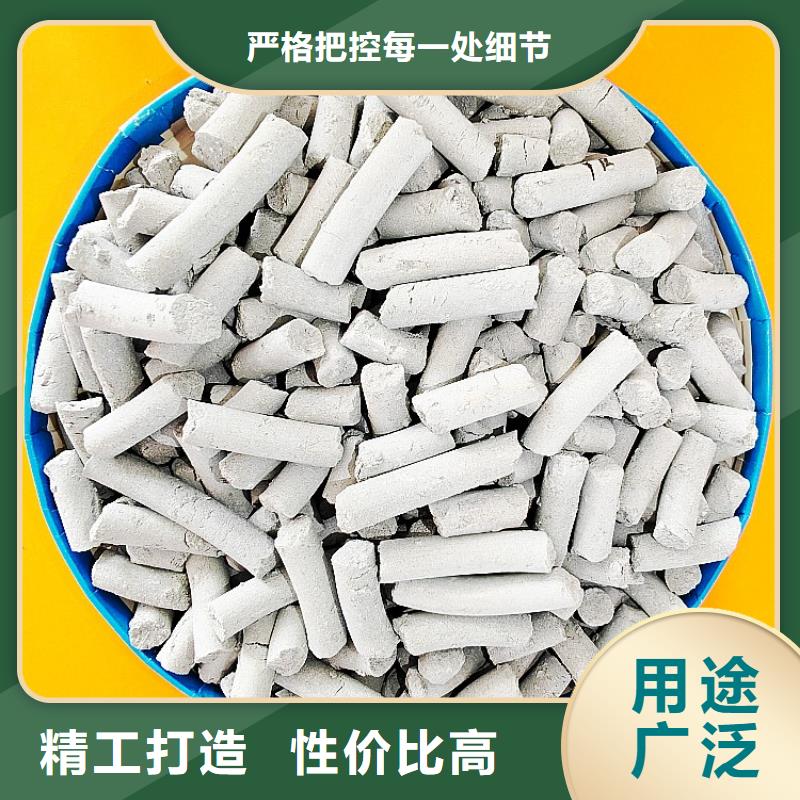 氢氧化钙品质可靠