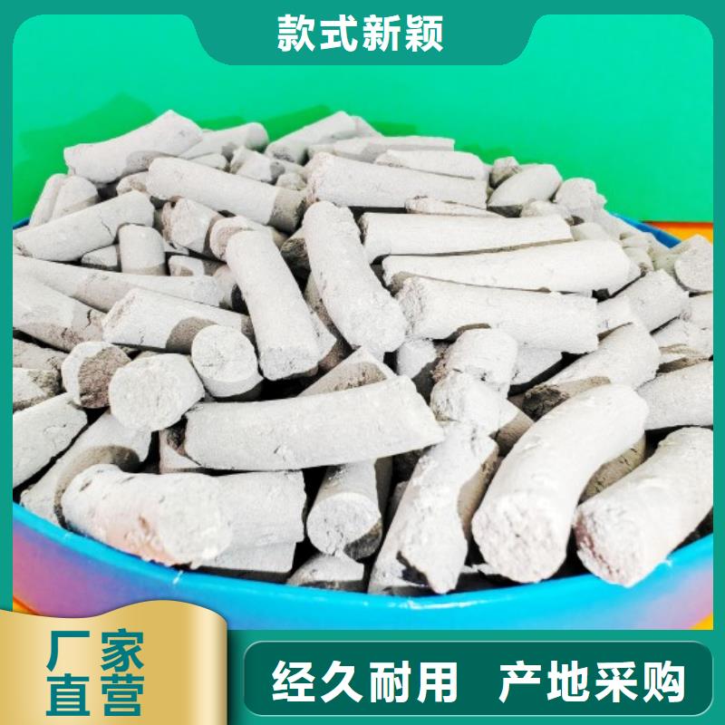 氢氧化钙根据要求定制