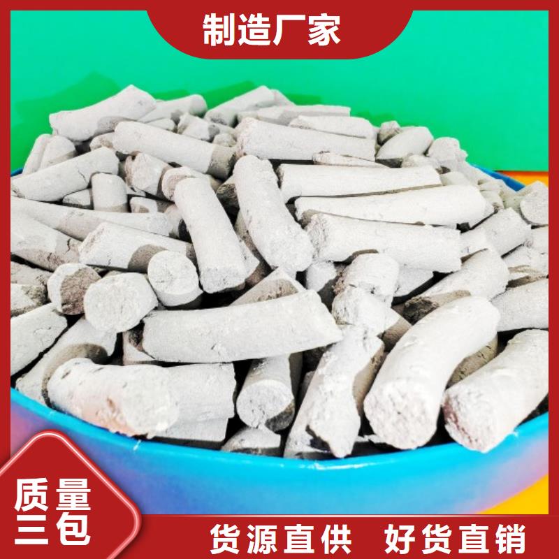 氢氧化钙氧化钙真正的源头厂家