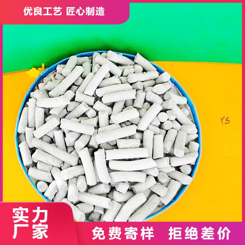  氢氧化钙现货批发