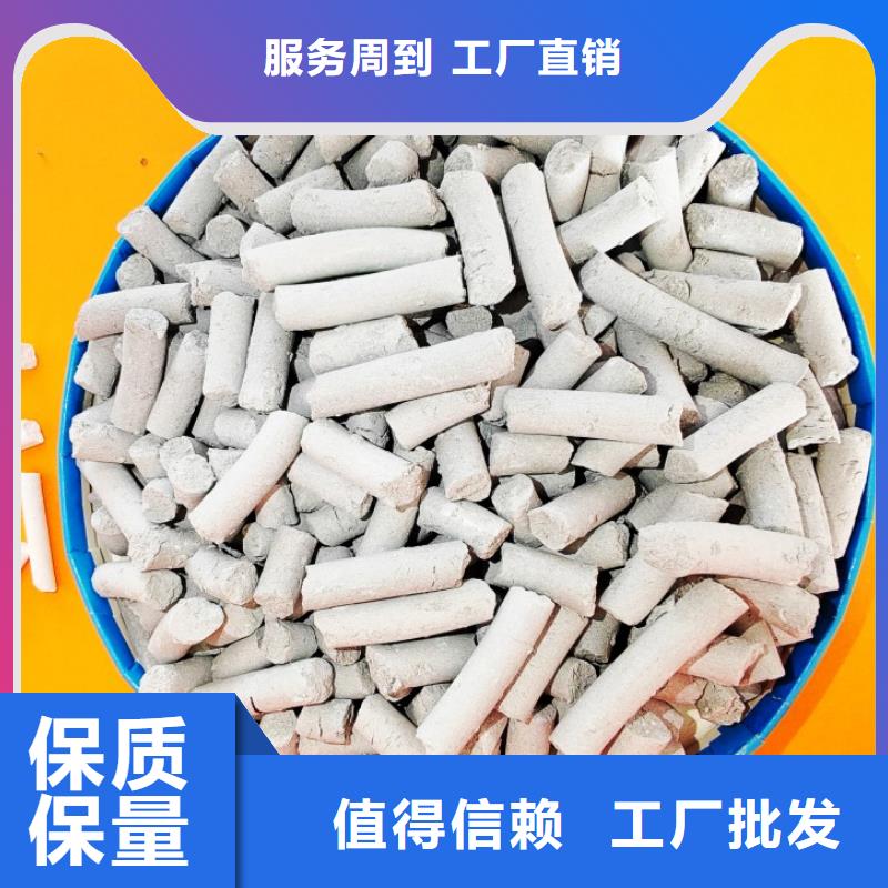 氢氧化钙多种款式可随心选择