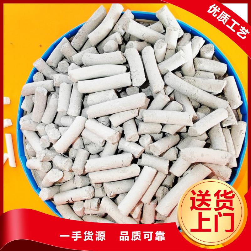 氢氧化钙发货迅速