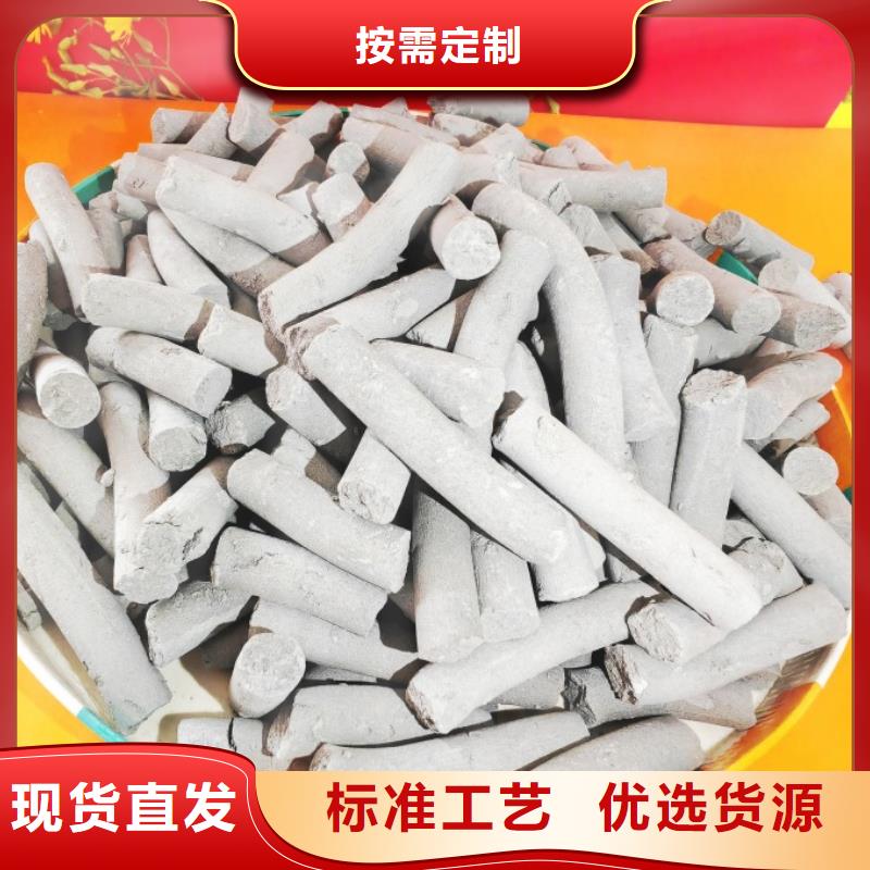 【氢氧化钙】氧化钙标准工艺