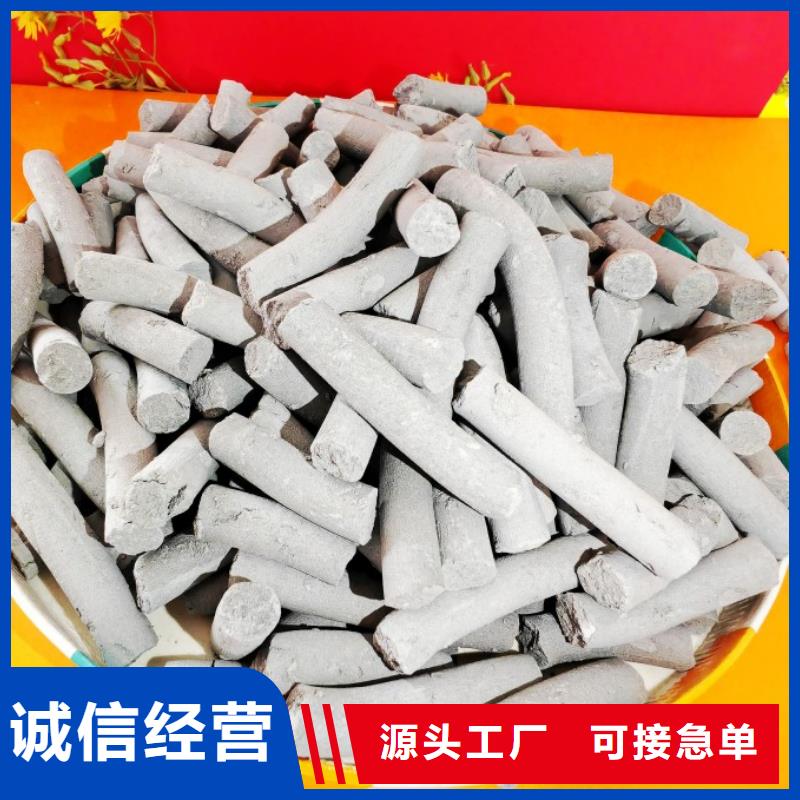 【氢氧化钙脱硫剂严选好货】