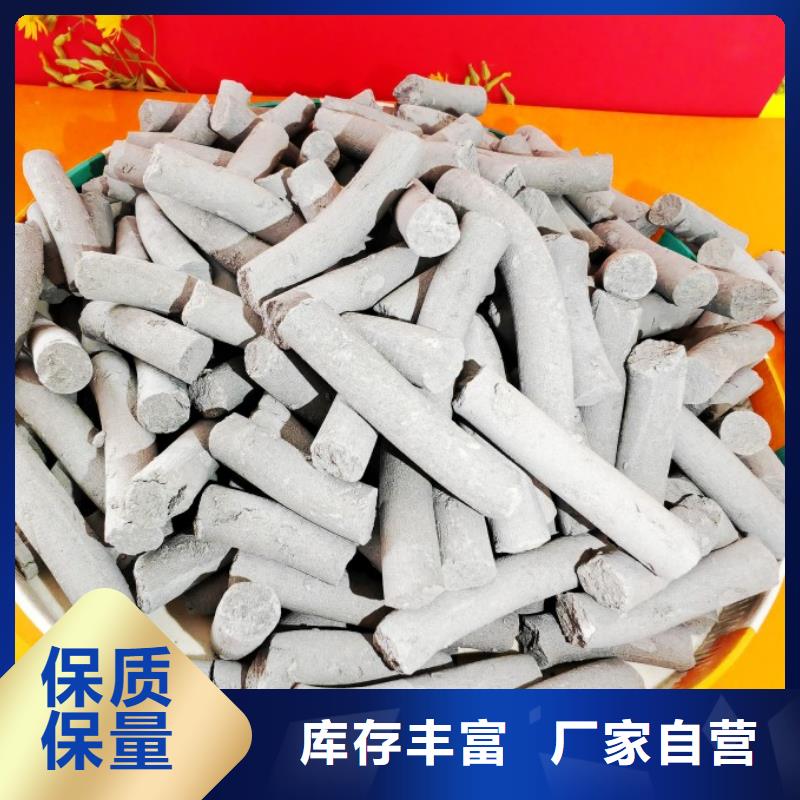 【 氢氧化钙量少也做】