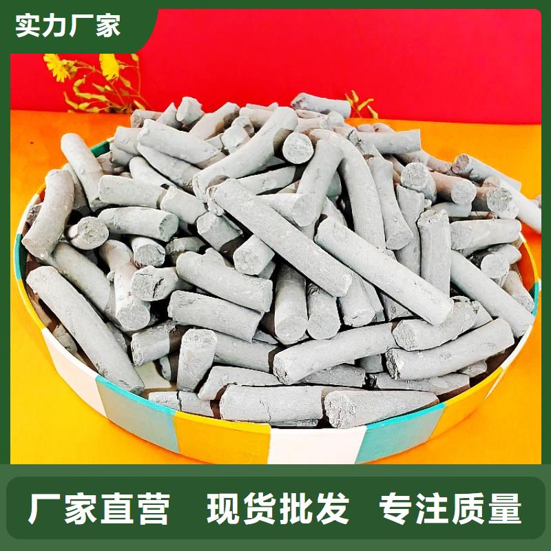  氢氧化钙专业厂家