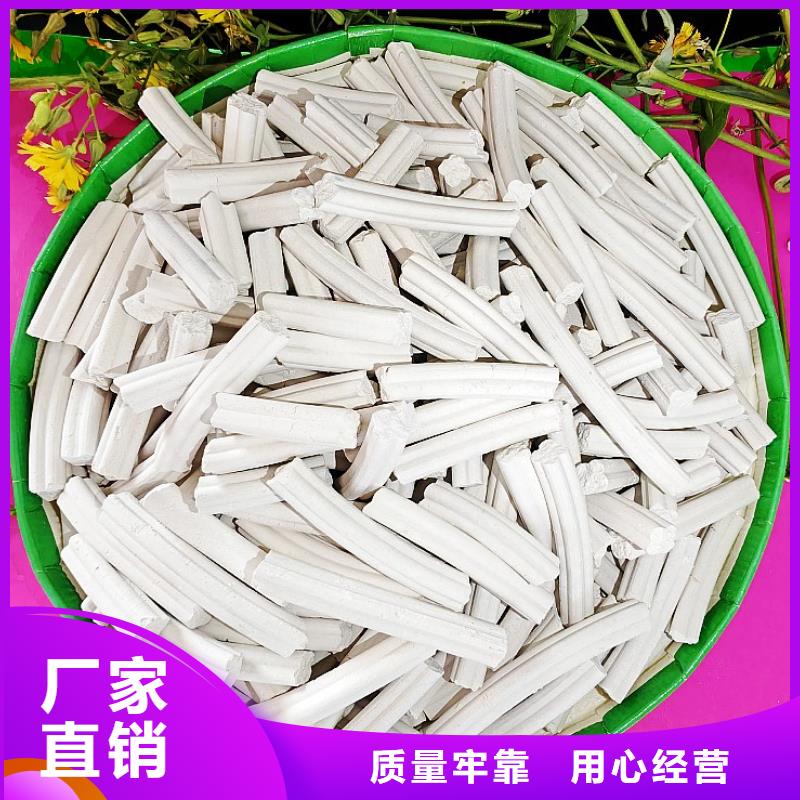 氢氧化钙好品质用的放心