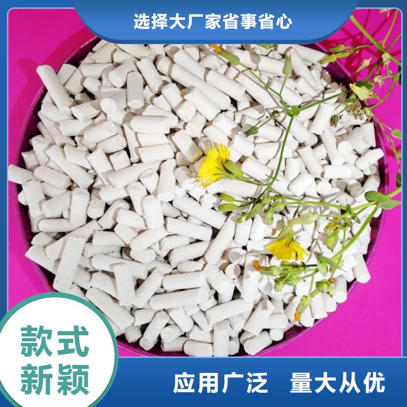 氢氧化钙氧化钙每一处都是匠心制作