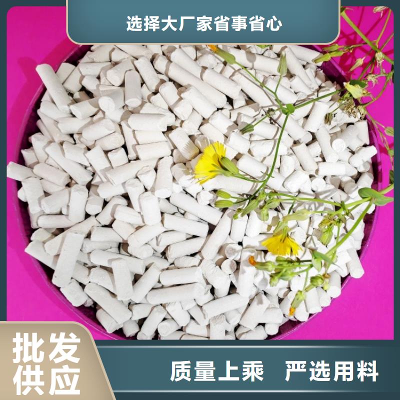 氢氧化钙细节展示