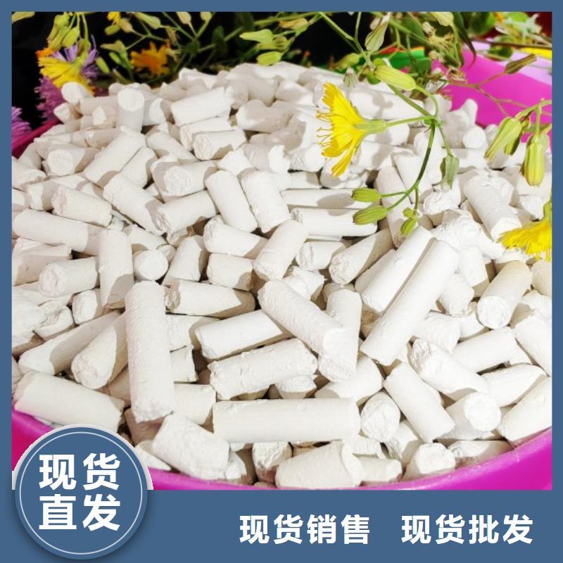 【氢氧化钙灰钙粉厂家经验丰富】